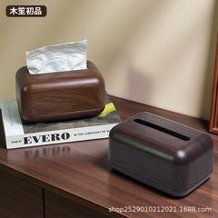 レトロなデスクトップティッシュ箱客間家庭用民宿胡桃木目創意ナプキン収納茶何紙引き出し箱