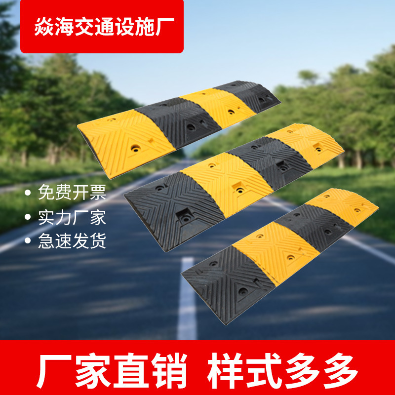 Rubber Deceleration Belt Car Road Road Deceleration Plate Parking Lot Buffer Belt Community Gas Station Slope Rubber Plate