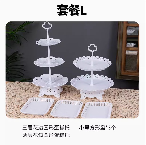 生日布置甜品台摆件婚礼展示架子欧式水果糖果塑料蛋糕托盘点心B&|undefined