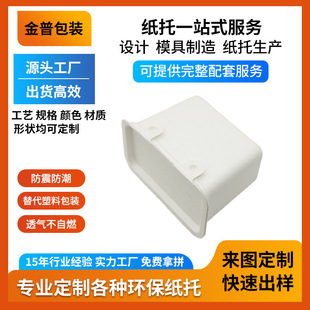 Environmentally Friendly Paper Pulp Film Plastic Paper Tray Flip-Top Storage Box Packaging Box Storage Box Custom Plastic Box Plastic Box Manufacturer