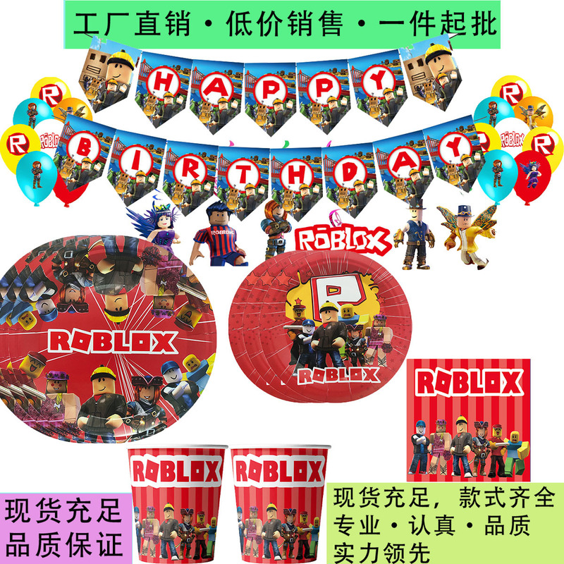Red Robot Roblox Party Decoration Birthday Paper Plate Paper Cup Flag Balloon Disposable Tableware Set