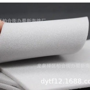 Mulberry Sponge Packaging/Mulberry Foam Packaging/Mulberry Sponge Sheet Packaging/Mulberry Foam Sheet Packaging