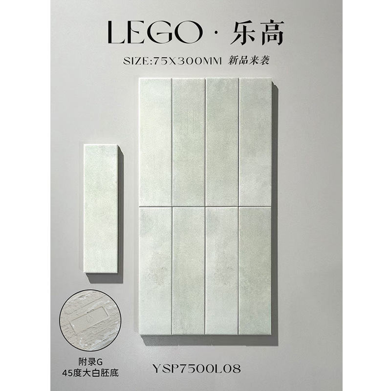 LEGO Series 08