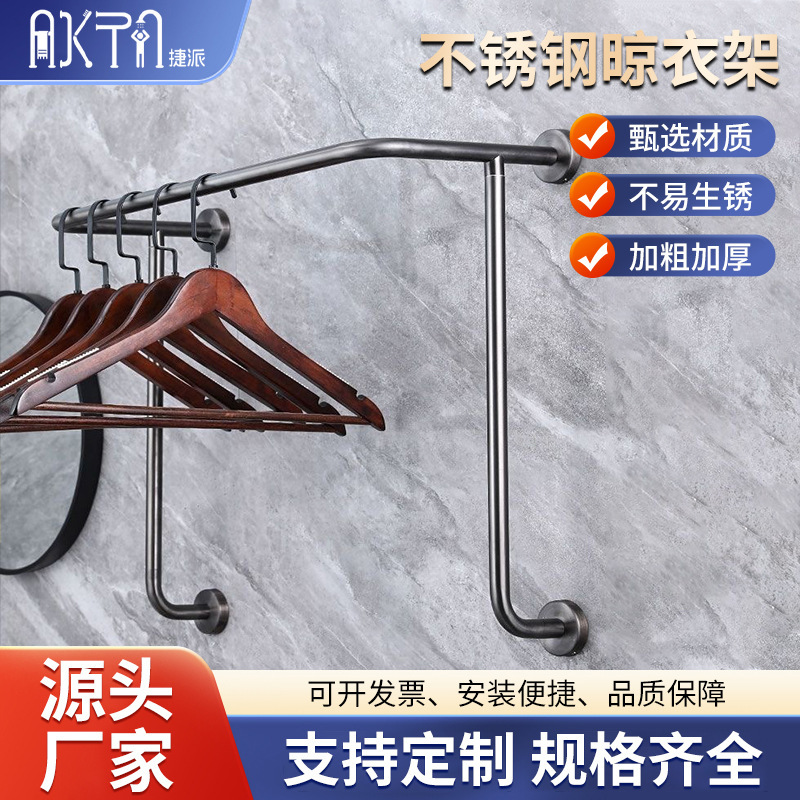 Hotel de temporada percha de ropa de acero inoxidable percha de ropa de baño de hotel ingeniería de baño percha de ropa mayorista