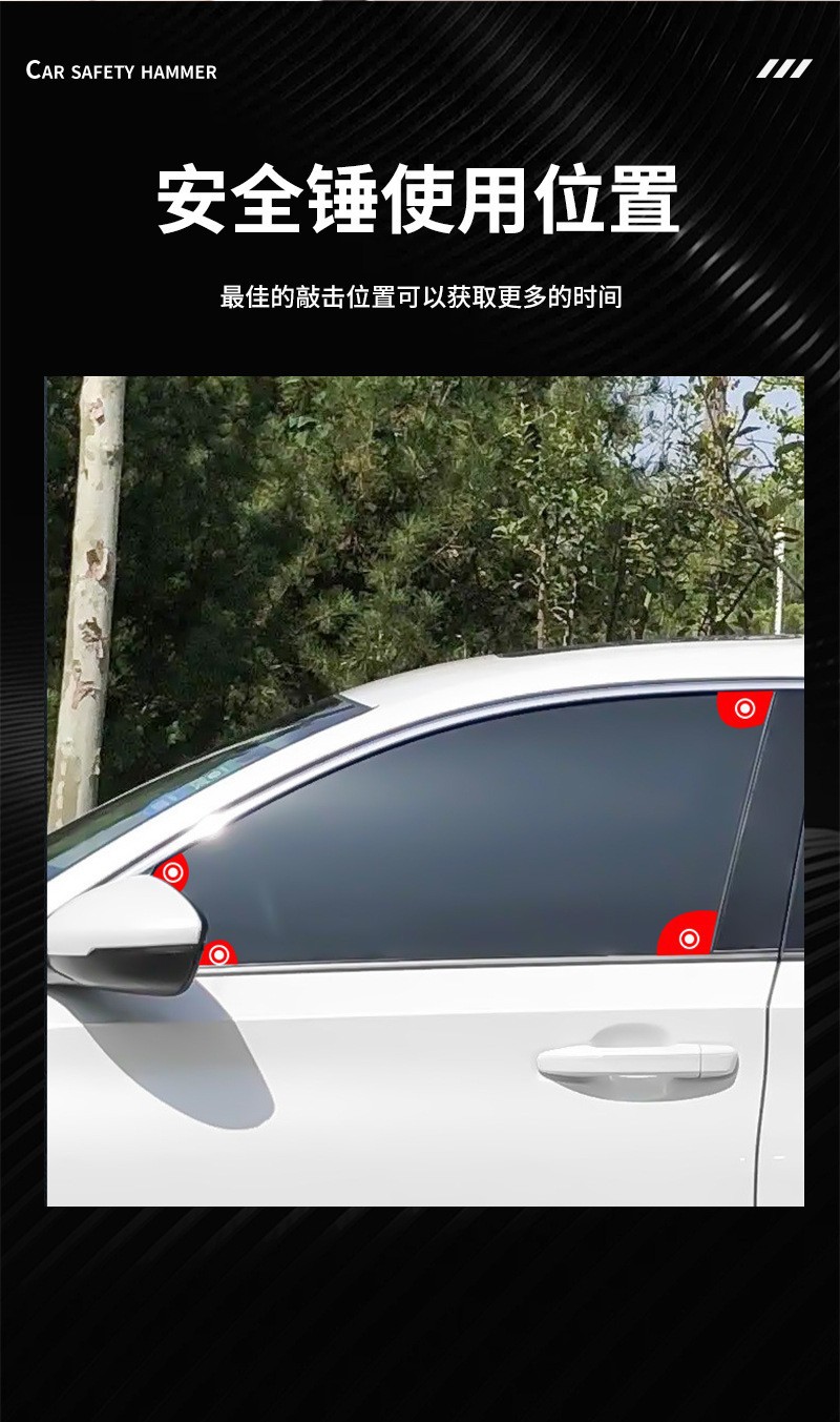 Universal multifunctional safety hammer for cars, portable tungsten steel window breaker with hidden cutting blade, vehicle-mounted escape hammer for water emergencies