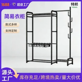 衣帽架;晾衣架晾晒架;收纳架
