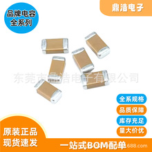 �NƬ���0201 0402 0603 0805 1206 1210...