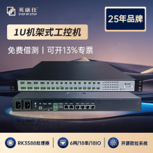 CʽӭhOC1UؙCRK3588̎EMSCpԴ