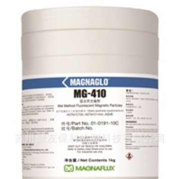 【厂家正品代理】MG-410荧光磁粉  量大优惠