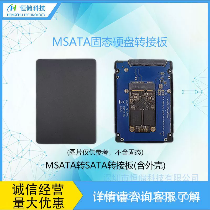 MSATA solid state drive adapter card to Typec/SATA interface adapter board