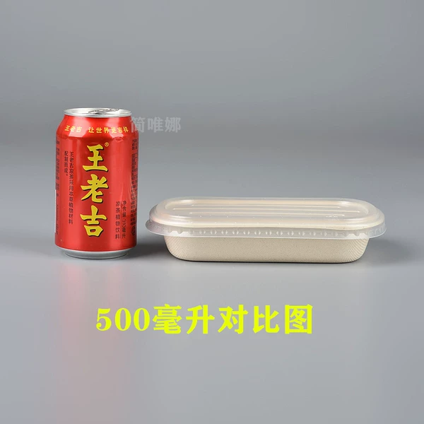↬↬↬5 hundred milliliter single compartment (50 pieces without cap)↫↫↫