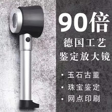 90���Ŵ��R�����ֳָ��域���b���Ϲ��늎��̶����濴��ɰ��