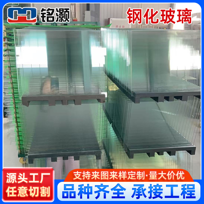 Tempered Glass Custom-Made Thickened Ultra-Clear Tempered Transparent Glass Panels for Dining Tables, Doors, and Windows, Small Glass Pieces