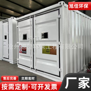 Removable hazardous waste storage hospital waste temporary storage room workshop gas station chemical plant explosion-proof hazardous waste temporary storage room