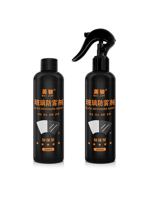 Glass agent | Window Rearview Mirror Defogging