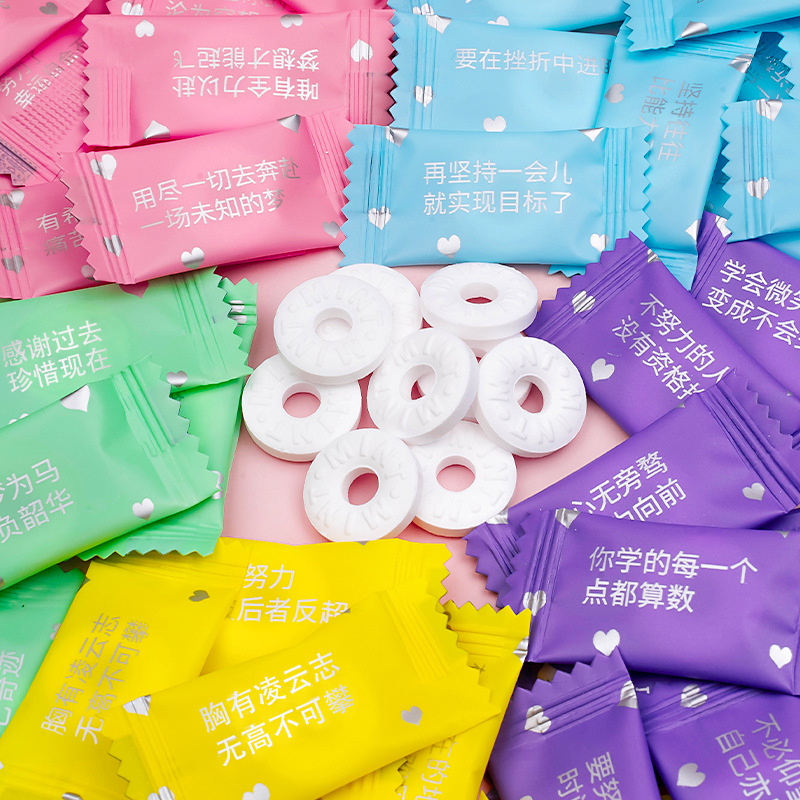 圈圈糖果無蔗糖薄荷糖混合裝批發商用酒店潤喉散裝糖招待網紅零食