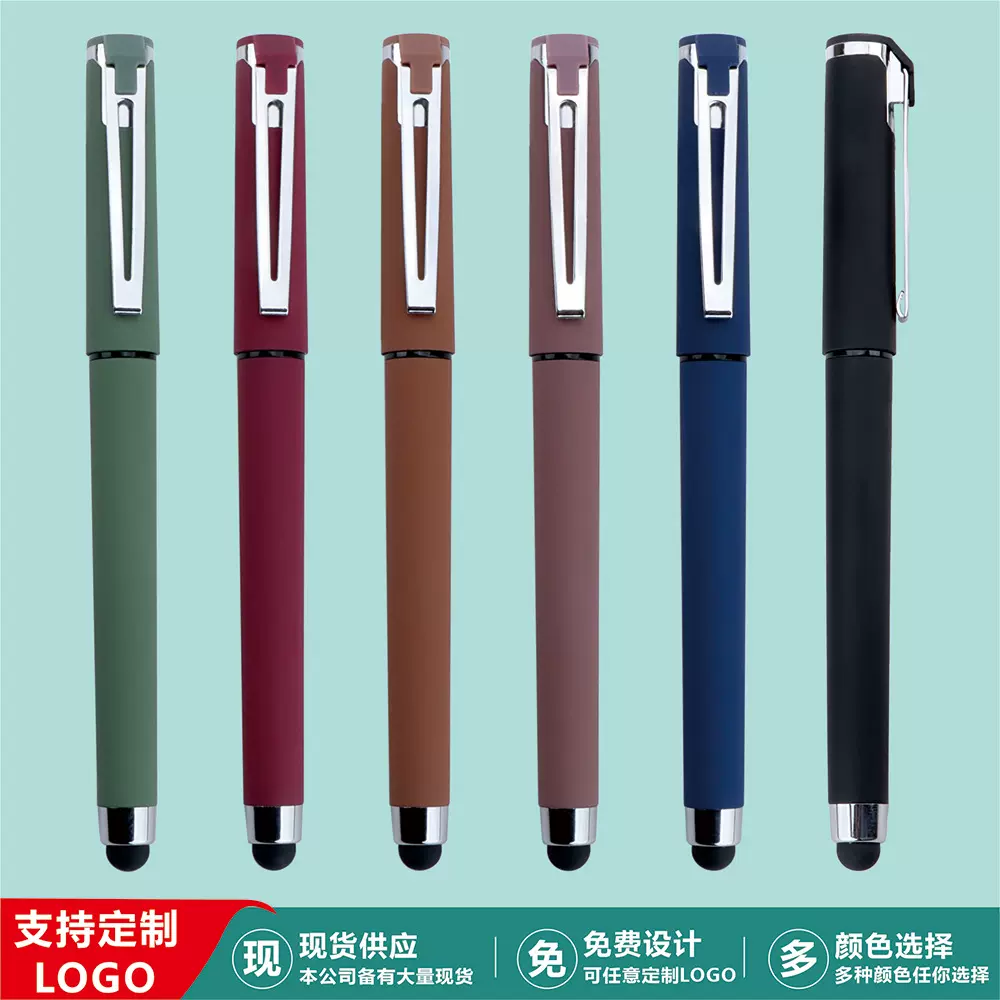 高档商务复古色重手感签字中性笔可印logo广告礼品笔多功能触控笔