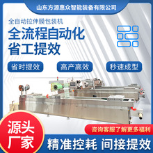 ��߅���g�������b�O�� ����Ĥ��հ��b�C ���u�u���ӹ����b��ˮ��