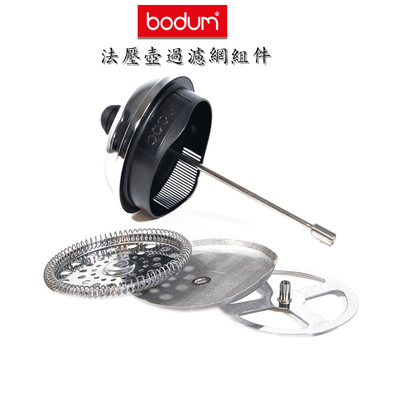 Coffee French Press Pot Tea Filter Accessories Fine Stainless Steel High-Density Filter Mesh Coffee French Press Pot Tea Filter Accessories Fine Stainless Steel High-Density Filter Mesh