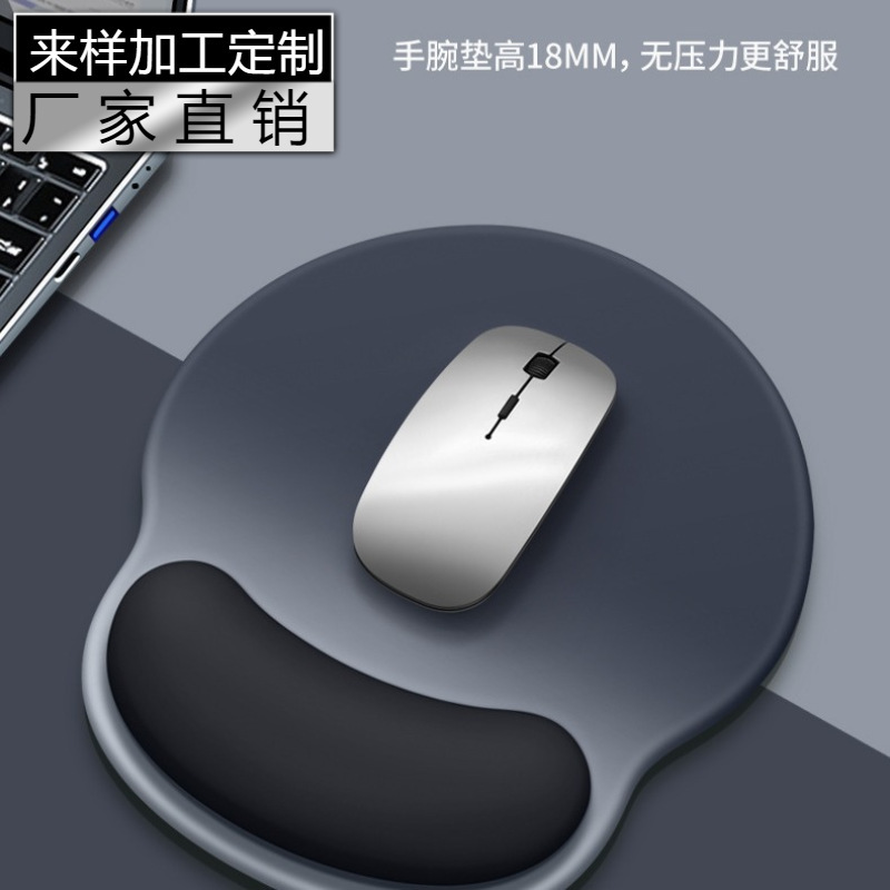 Gradient Mouse Pad Wrist Pad Keyboard Hand-held Mouse Pad Children's Hand-held Wrist-held Office Good Computer Gradient Mouse Pad Wrist Pad Keyboard Hand-held Mouse Pad Children's Hand-held Wrist-held Office Good Computer