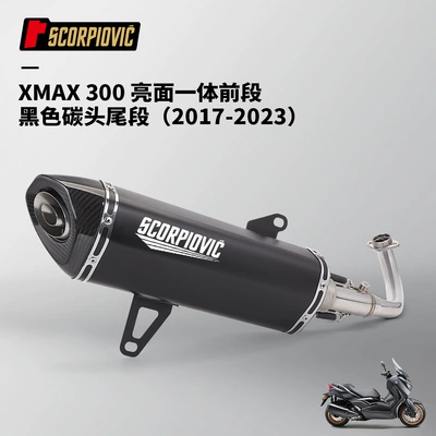 Motorcycle exhaust pipe for XMAX300 stainless steel exhaust - xmax300-glossy-integrated-front-section-black-carbon-head-tail-section