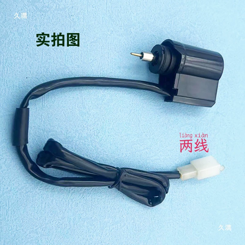 Compatible pedal, scooter, electronic accessories, 125, 150