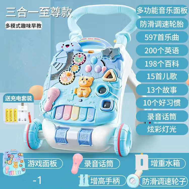 피아노 충전 모델 [파란색] 증가 + 속도 + 이중 무게 증가