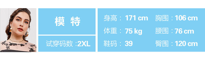 思思模特卡2XL.jpg