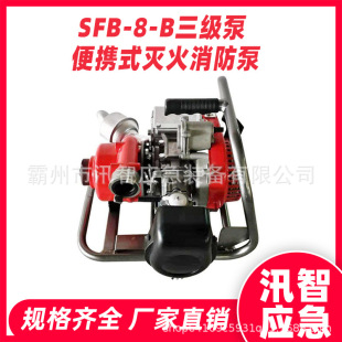 SFB-8-B�����ñ�yʽ��������øߓP�̽���ˮ�þȻ��x�ı�