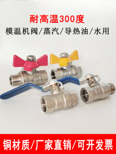 ģ�ؙC�~���y��ˮע�ܙC�y�T�͸ߜ������~ˮ�y��ˮ�ŵ����y����z