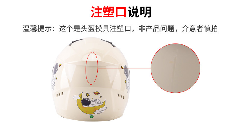 New National Standard 3C Certified Electric Vehicle Helmet
