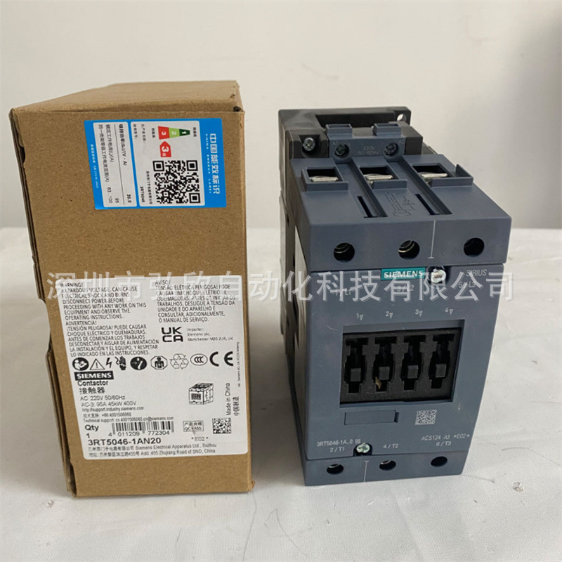 全新西门子3RT5046-1AN20 220VAC50HZ  45kW 400V,3极交流接触器