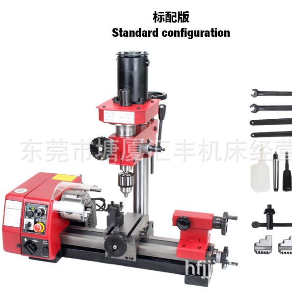 供应小型精密车钻铣机床　多功能机床 9510机床高精密
