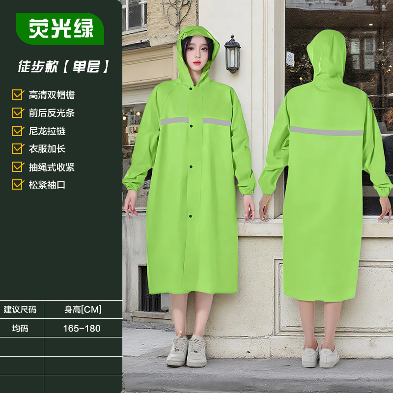 雨衣电动车女人长全身防暴雨户外成人外穿人车分离电瓶车雨披|undefined