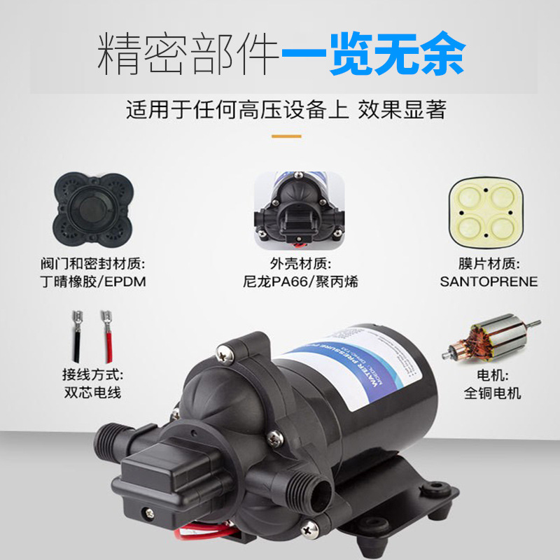 12V24V Bomba de diafragma de refuerzo eléctrica Bomba de agua para vehículos recreativos Barco pequeño Bomba autocebante para el hogar Bomba de agua al aire libre Agroindustria
