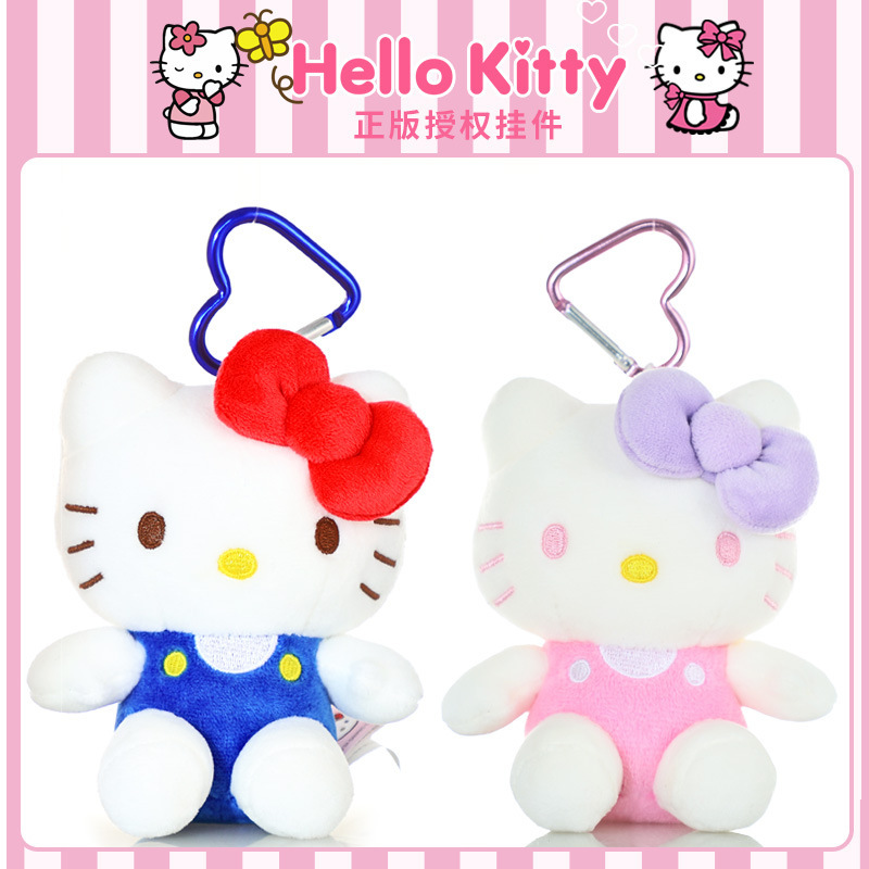Authentic Sanrio Hellokitty Hello Kitty Bag Pendant Plush Doll Keychain School Bag Pendant Doll Authentic Sanrio Hellokitty Hello Kitty Bag Pendant Plush Doll Keychain School Bag Pendant Doll