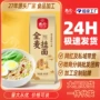 想念低脂杂粮全麦挂面