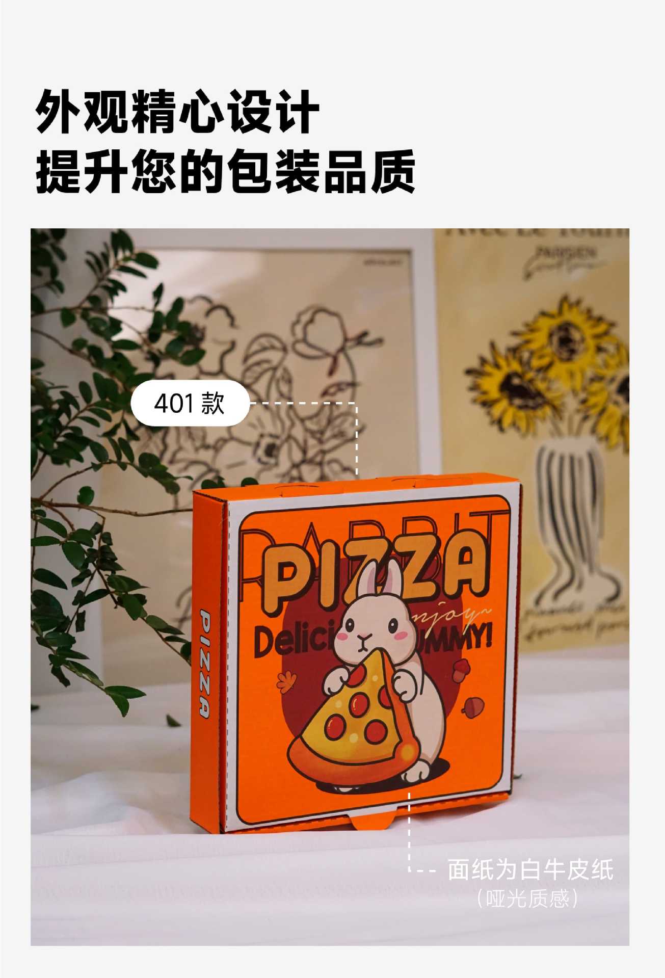 综合款详情页_13.jpg