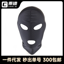 桃色缘SM弹力布头罩角色扮演万圣节防晒面罩脸基尼头套带标签69码
