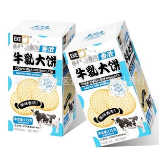 ���lEKEʳƷ���ţ����ţ��ζɱ�����eС��ʳ175g 20��һ��