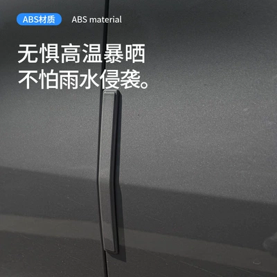 Qapı və bamper qoruyucu zolaqlar – Anti-Scratch and Anti-Scuff Exterior Accessories