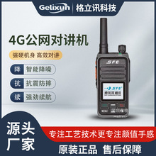 ˳���SFE SE268 SE288 SE500 SE368 ���޾��� 4G����ȫ���Խ���