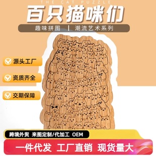 С؈ľ�|ƴ�D����ֻ؈�䂃������@���τ�Ȥ؈��puzzle��������