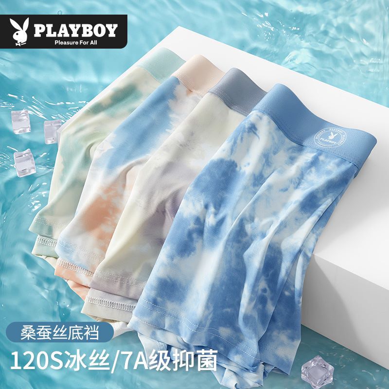 Playboy Ice Silk Men's Underwear Men's Antibacterial Four-Corner Shorts Mulberry Silk Traceless Breathable Boys' Boxer Shorts