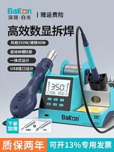 �׹�����FBK602S���L������һ���{�ؐa�ؼ��þS�����b���F늺�̨