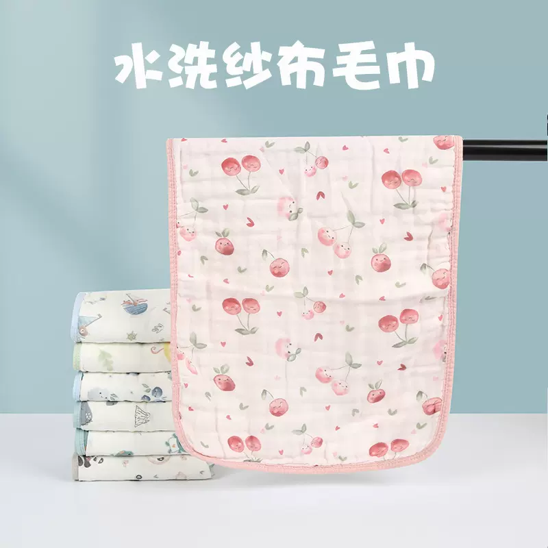成人毛巾婴儿口水巾新生儿用品纱布方毛巾儿童宝宝纯棉洗脸毛巾