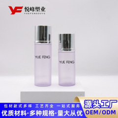 150/200ml pet水哺乳瓶メッキ水哺乳瓶化粧水筒水哺乳瓶高颜値