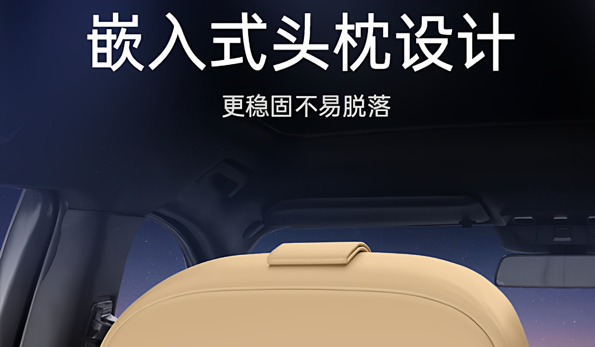 Suitable for Wuling Starlight 730 Trunk Mat Fully Surrounded by 2025 Car Trunk Mat Interior Modification Supplies