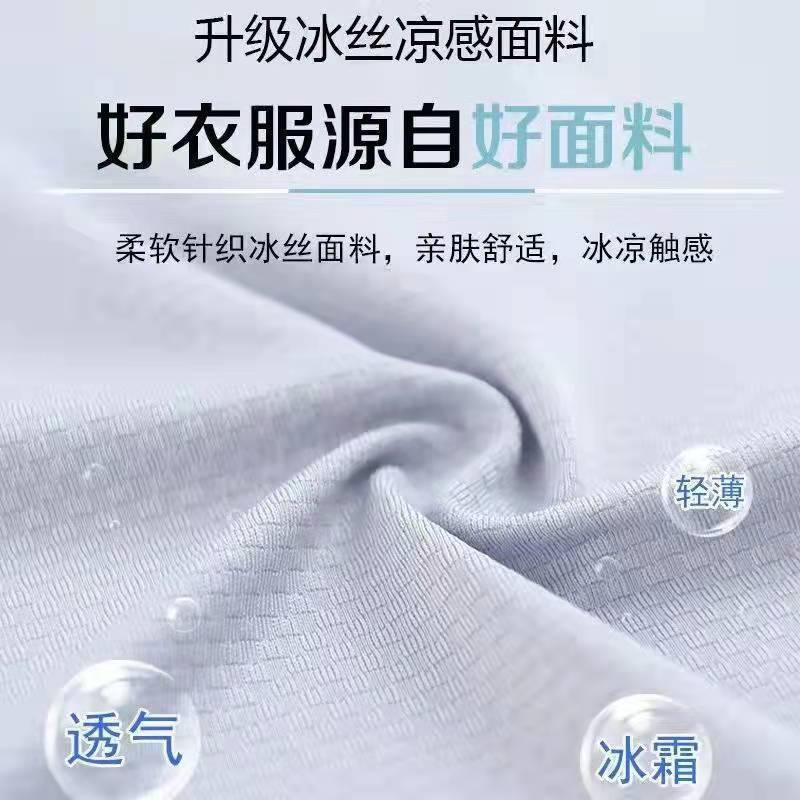 남성과 여성을위한  %  UPF50 아이스 실크 메쉬 선 스크린 의류 여름 새로운 안티 자외선 야외 스포츠 낚시 안티-CX
