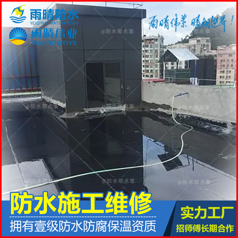 武汉沌口外墙裂缝防水品牌